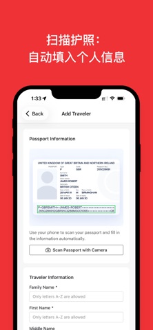 马来西亚MDAC入境卡助手 screenshot