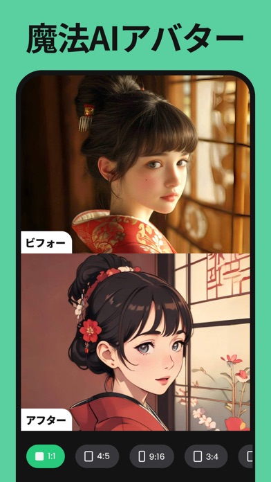 Retouchのおすすめ画像6