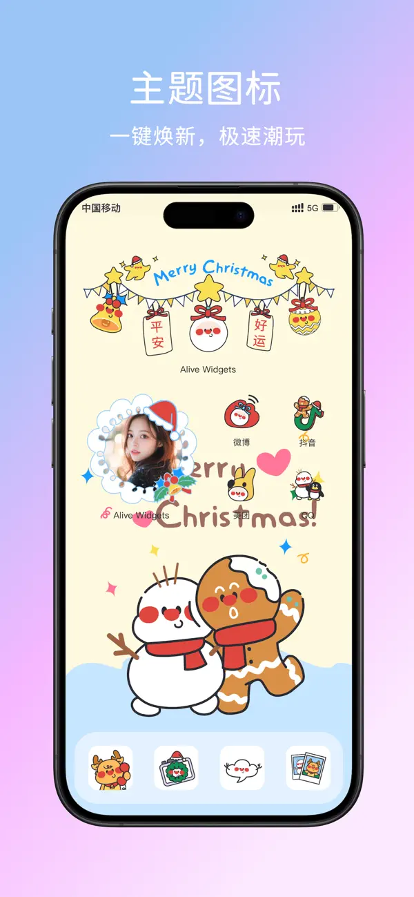 Screenshot #3 pour 灵动组件 · Alive Widgets 桌面锁屏主题壁纸