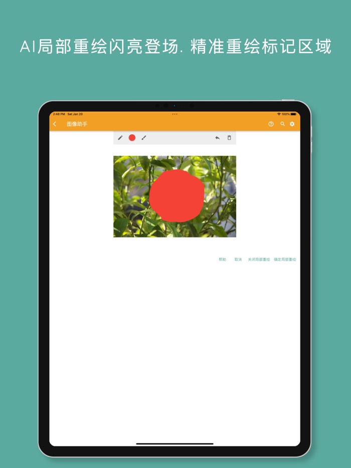 智能助手-文案写作,翻译,AI图像视频生成,知识问答