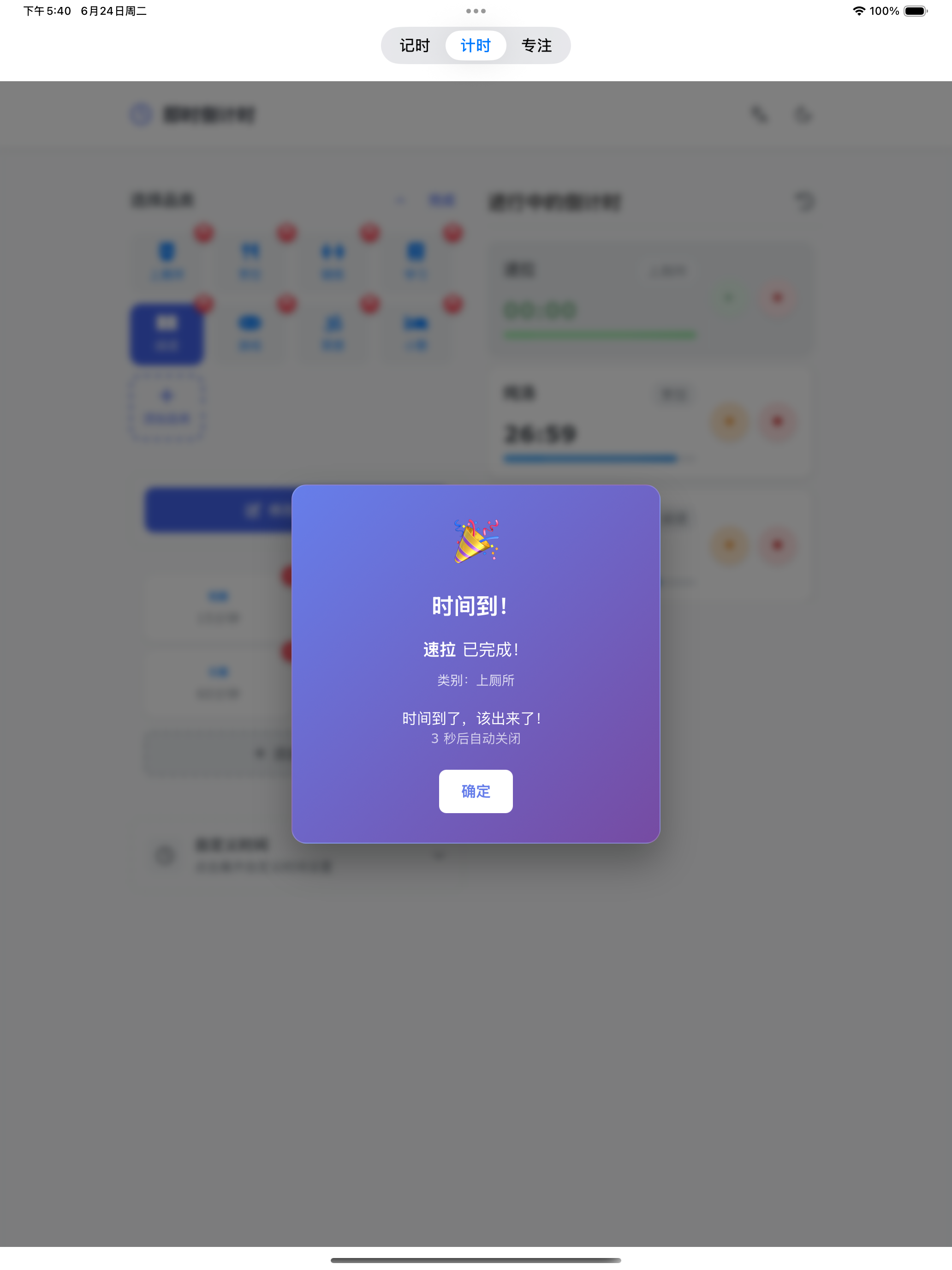 Emoji Keyboard PRO +