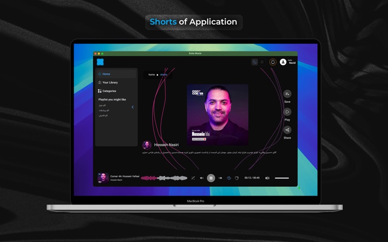 App screenshot