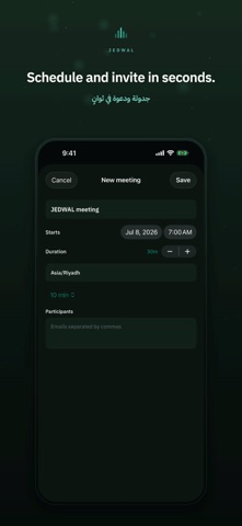 JEDWAL: AI Meeting Notes Screenshot 9 of 10