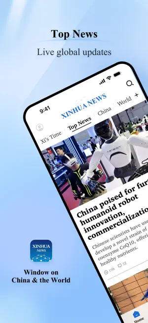 Xinhua News screenshot 1