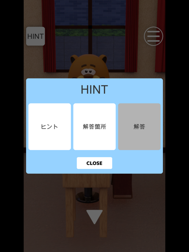 ‎ESCAPE GAME Ramen Shop スクリーンショット