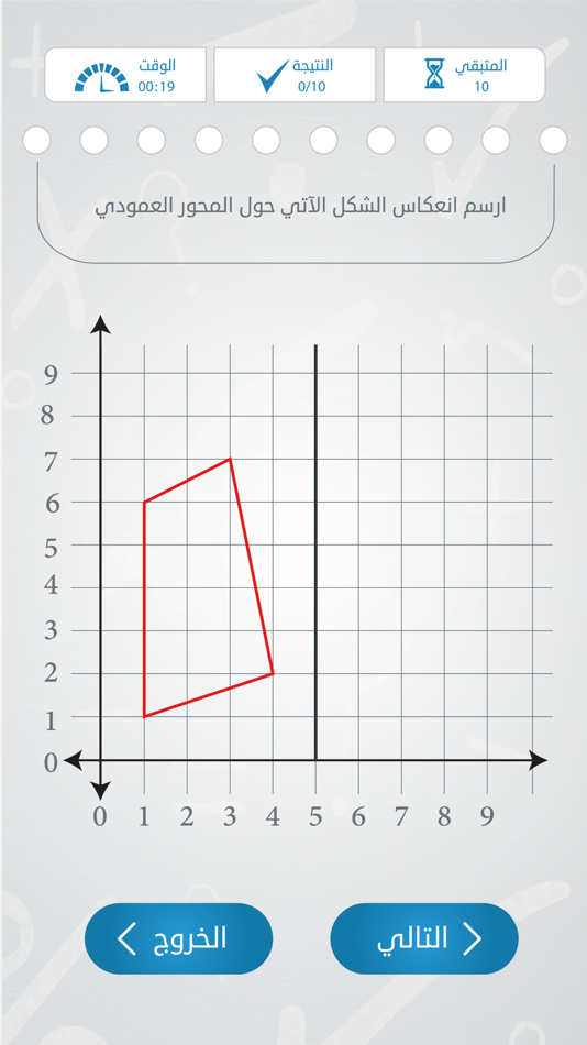 #10. تمرين (iOS) 由: ODAI SAWAFTEH