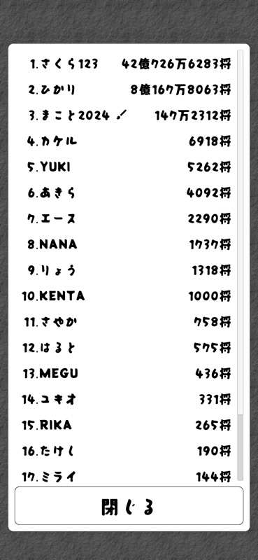 ミニ将棋 5x5 screenshot 5