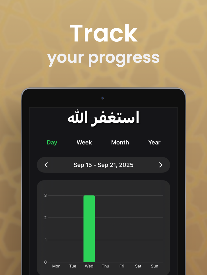 #3. Tasbihy (iOS) De: MOUMAL AL-JUBOORI