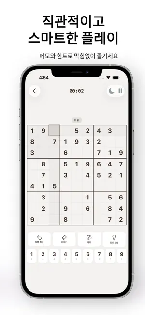 mini doku screenshot 3