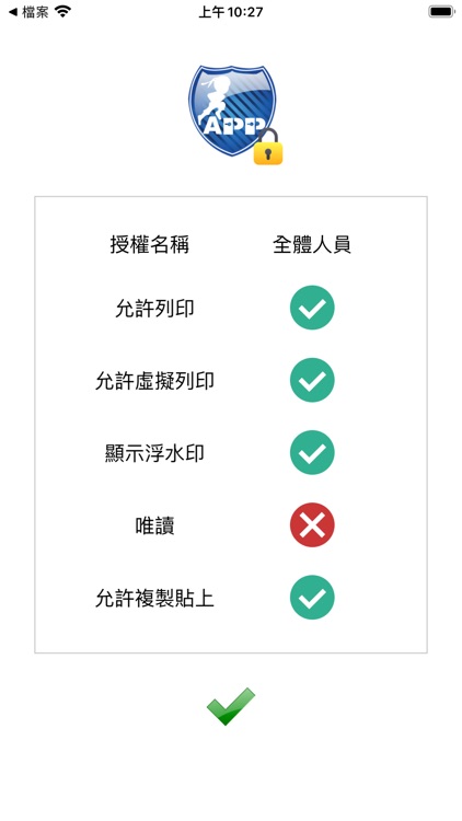 ARESPP Mobile EDRM screenshot-4