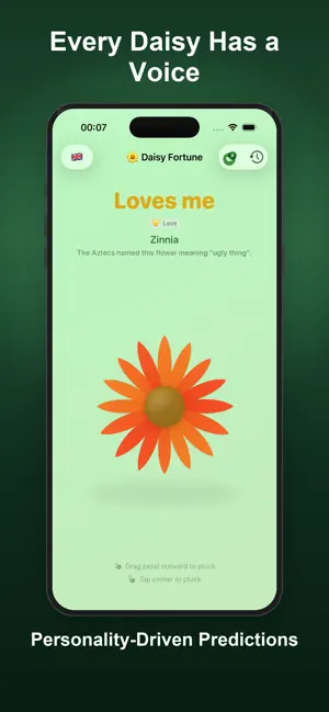 DaisyFal screenshot 3