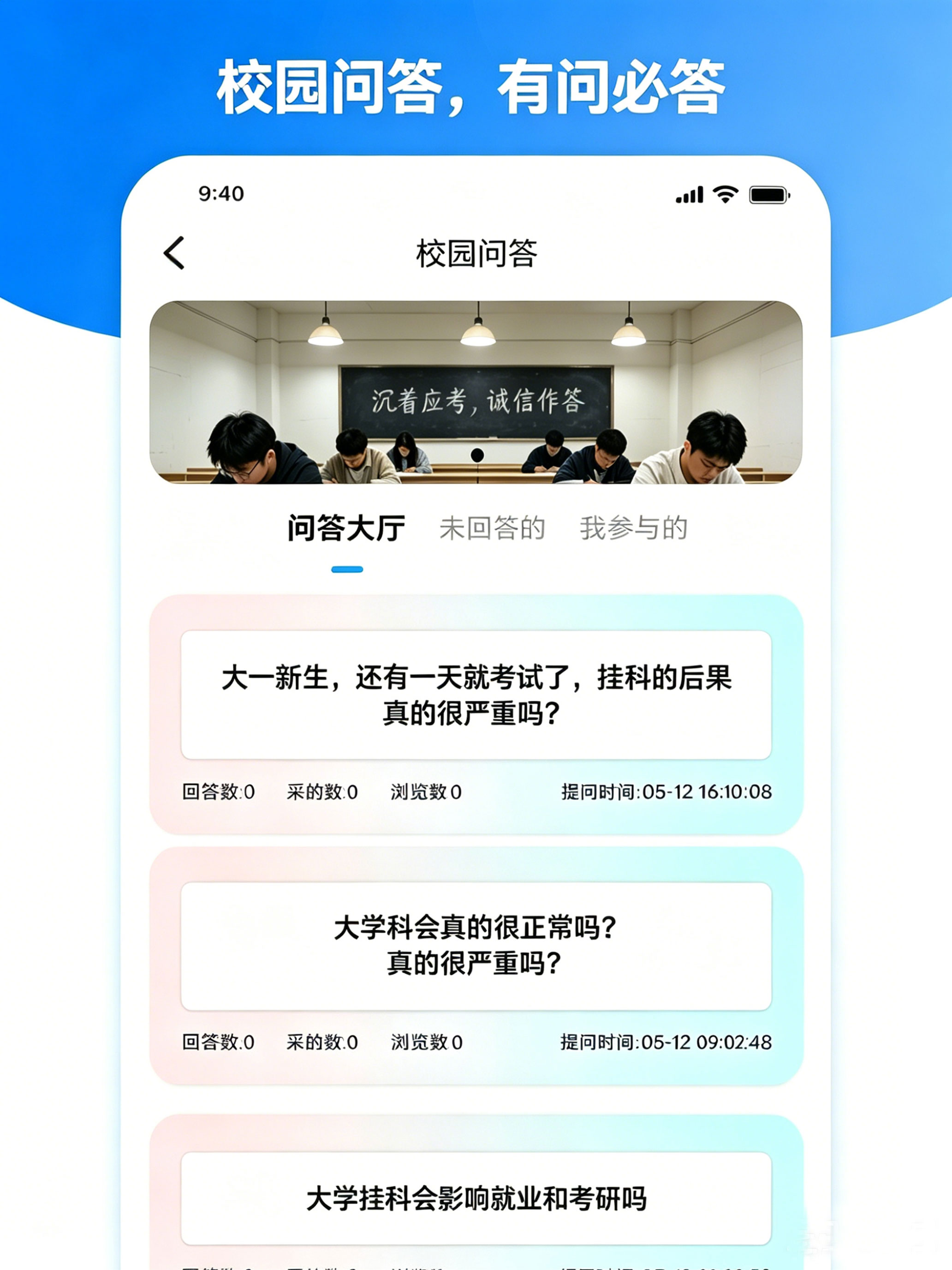 应得客 screenshot 7