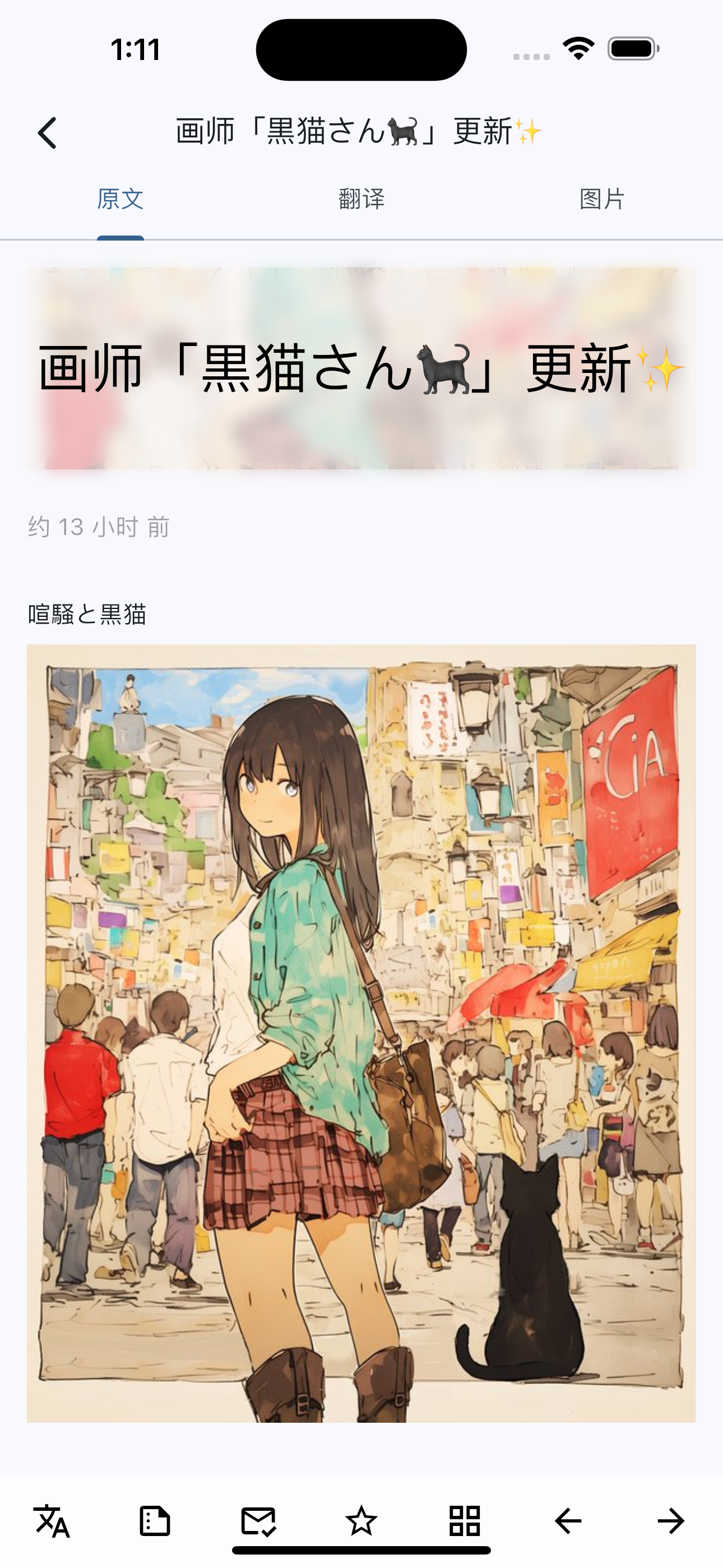 Server酱