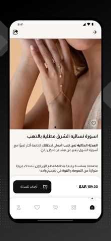 TOUCHME screenshot