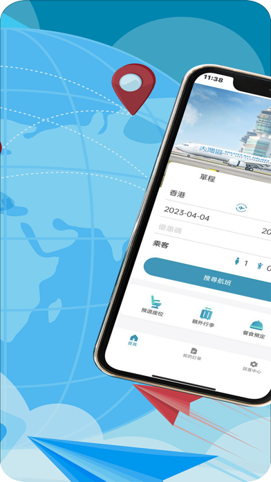 Greater Bay Airlines Screenshot
