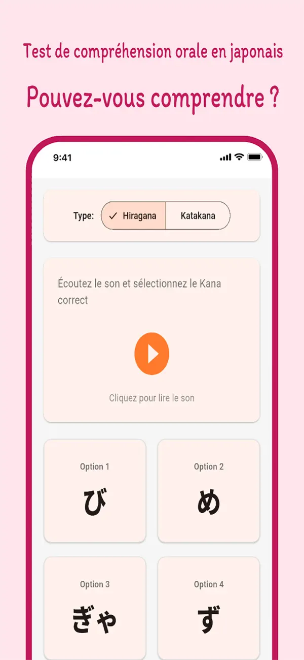 Screenshot #3 pour le japonais