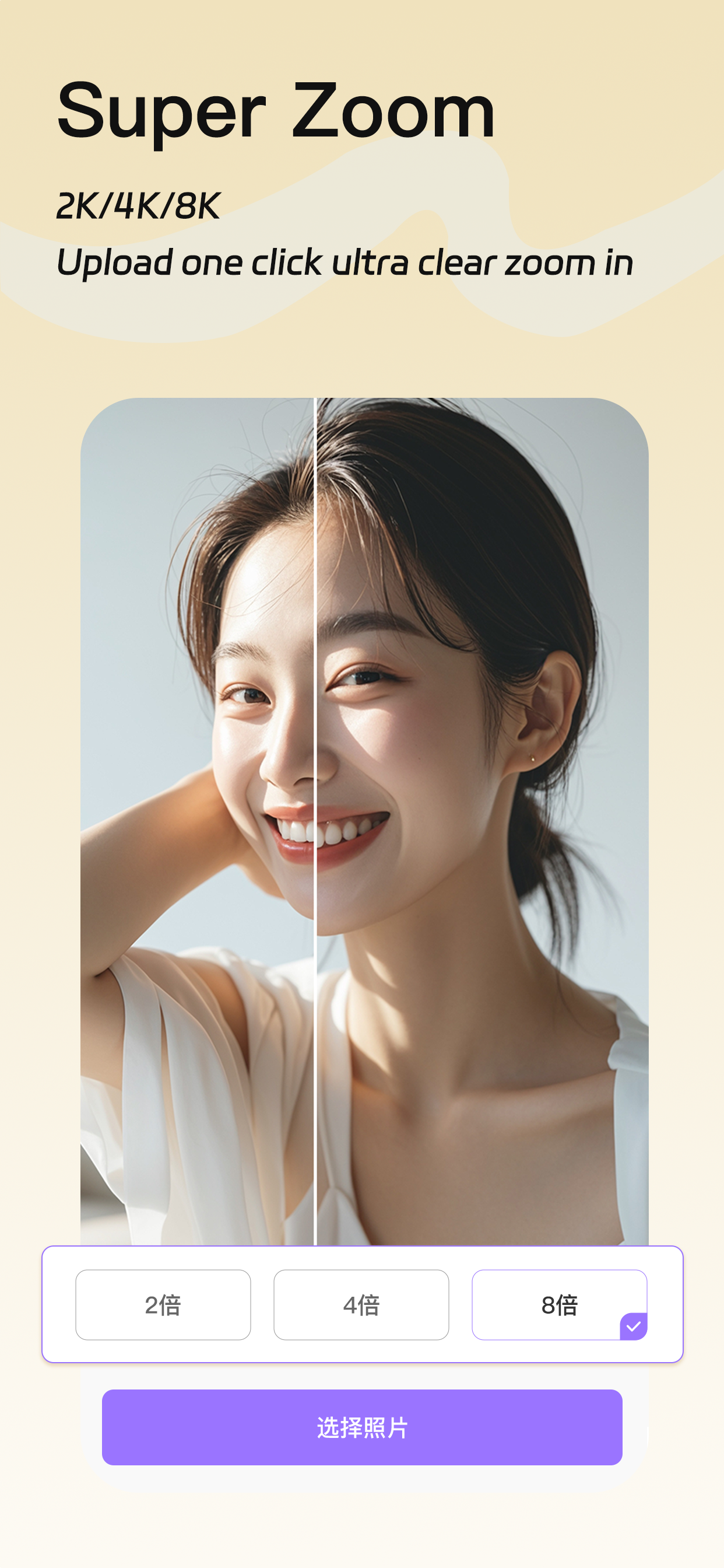 Picture Enhancer-Photo Editor