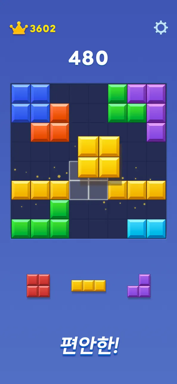 Block Blast！ iOS Mod IPA screenshot 1 - iOS game interface