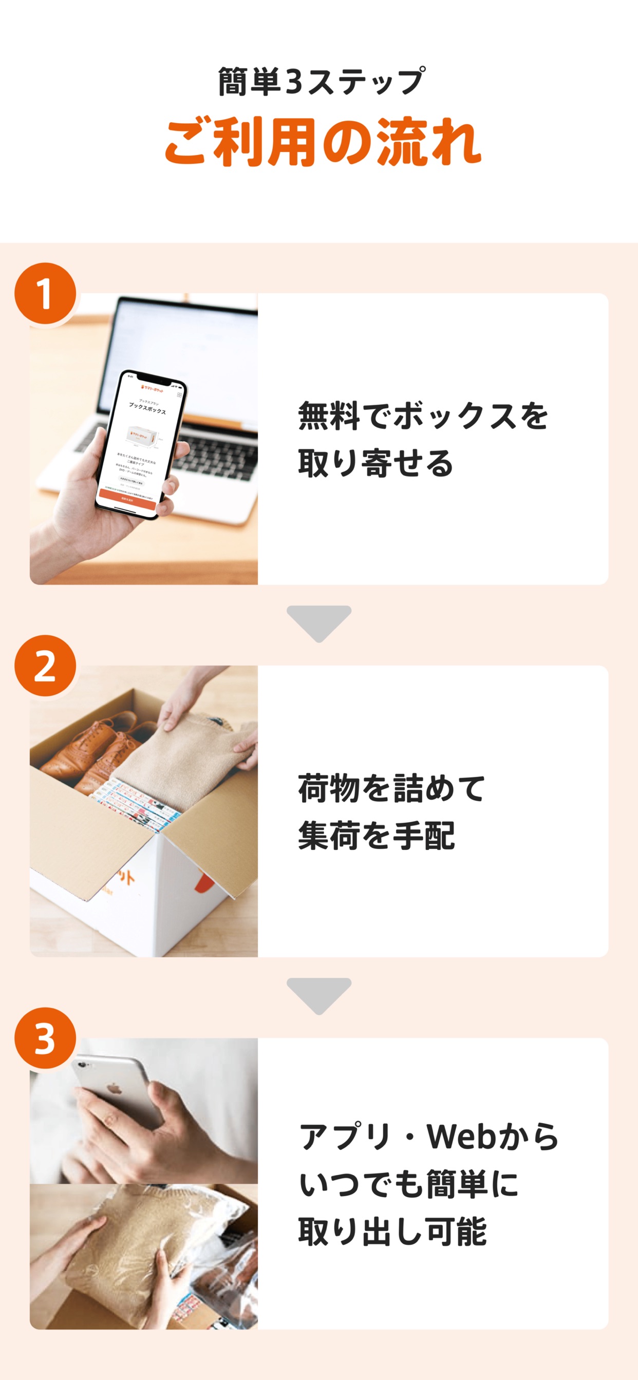スクリーンショット 7