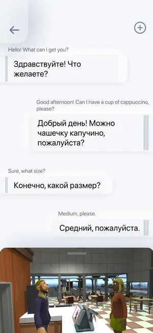 MISHURA screenshot 3