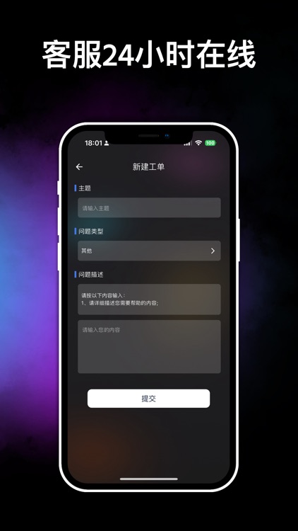 Ins VPN 加速器