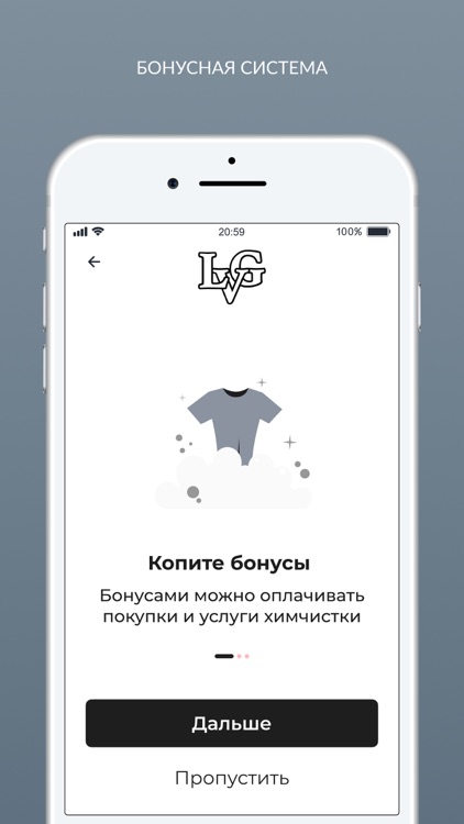 LAVAGGIO screenshot-4