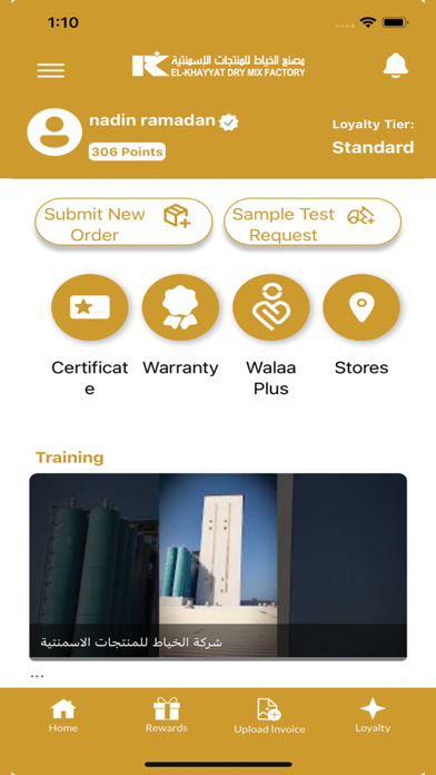 EL Khayyat Screenshot