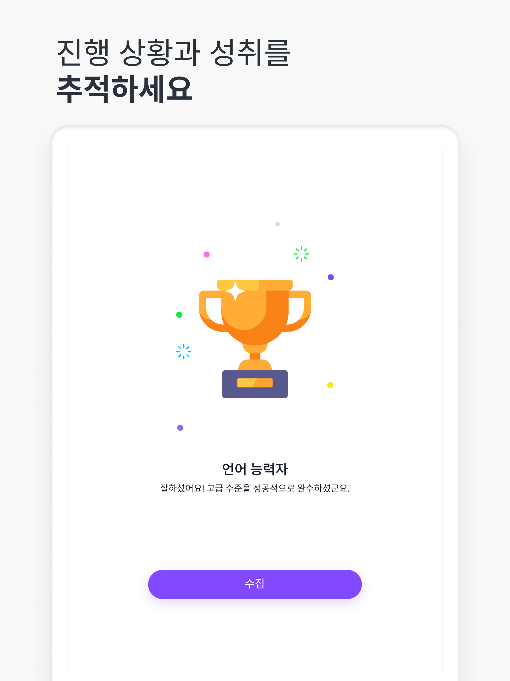 https://is1-ssl.mzstatic.com/image/thumb/PurpleSource221/v4/42/35/c8/4235c8d1-3d24-3852-465d-db5fef4757a0/ko_13_9.jpg/2048x2732.png