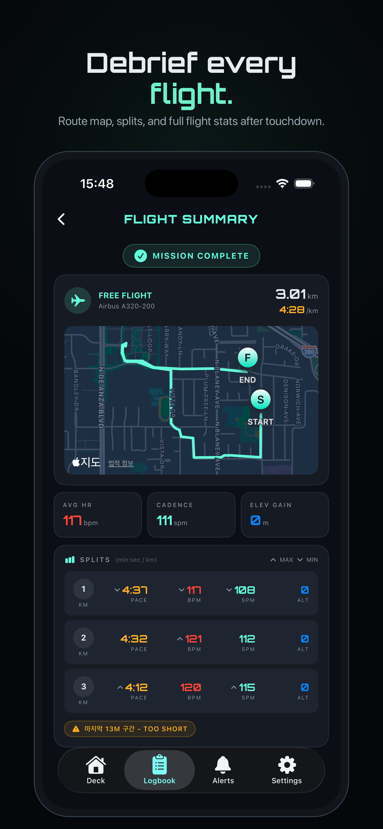 RunWay: Every Run Is A Flight screenshot 7