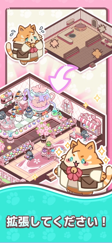 にゃルケミスト：ネコのマージ製作 screenshot 3