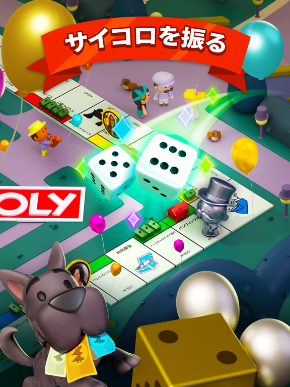 MONOPOLY GO!のおすすめ画像2