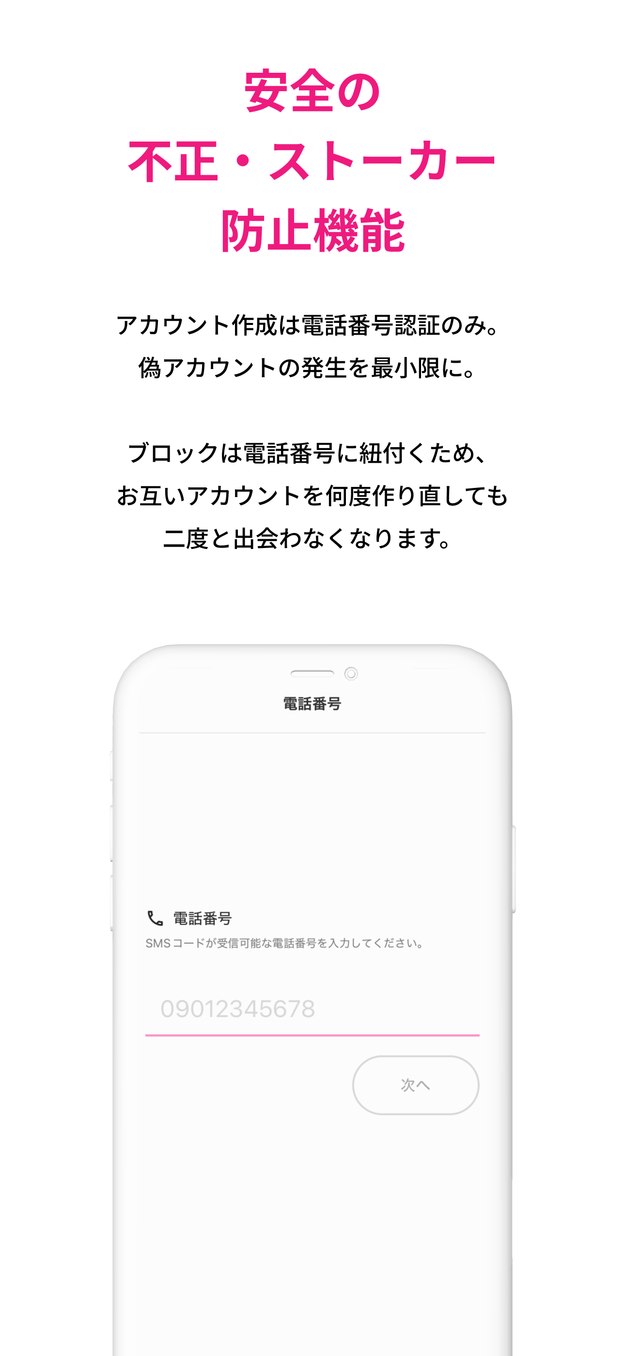 Laka(ラカ) -顔・身体・内面検索特化型マッチングアプリ