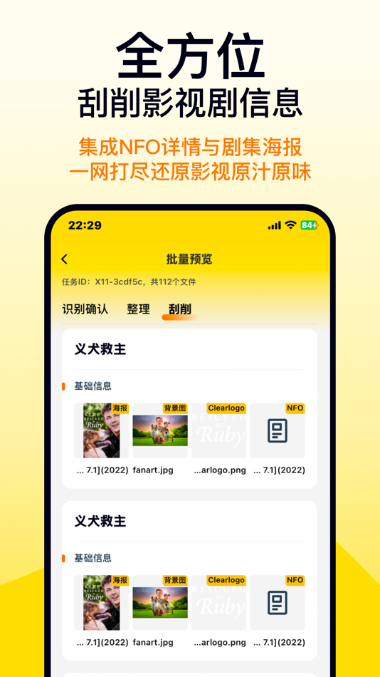 #7. Filmix: AI Video Library Tool (iOS) 由: Luoyang Innovative Software Co., Ltd.