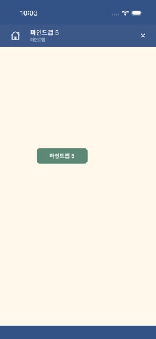 RAYUL MEMO Screenshot 4 of 9