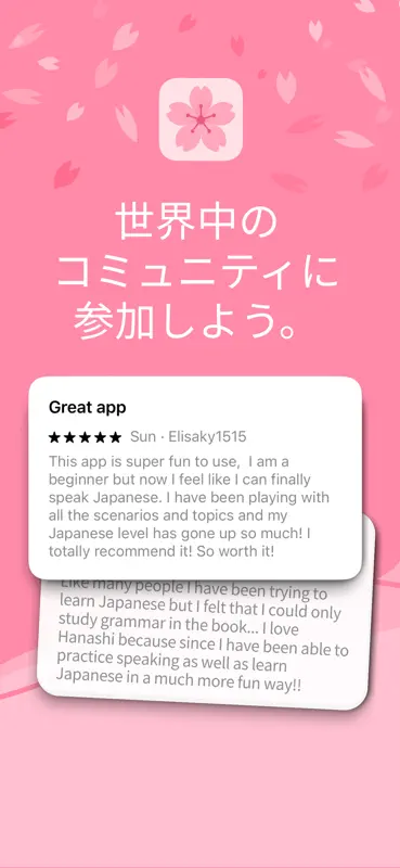 Hanashi - AI英会話・韓国語会話などの練習 screenshot 7 of 7