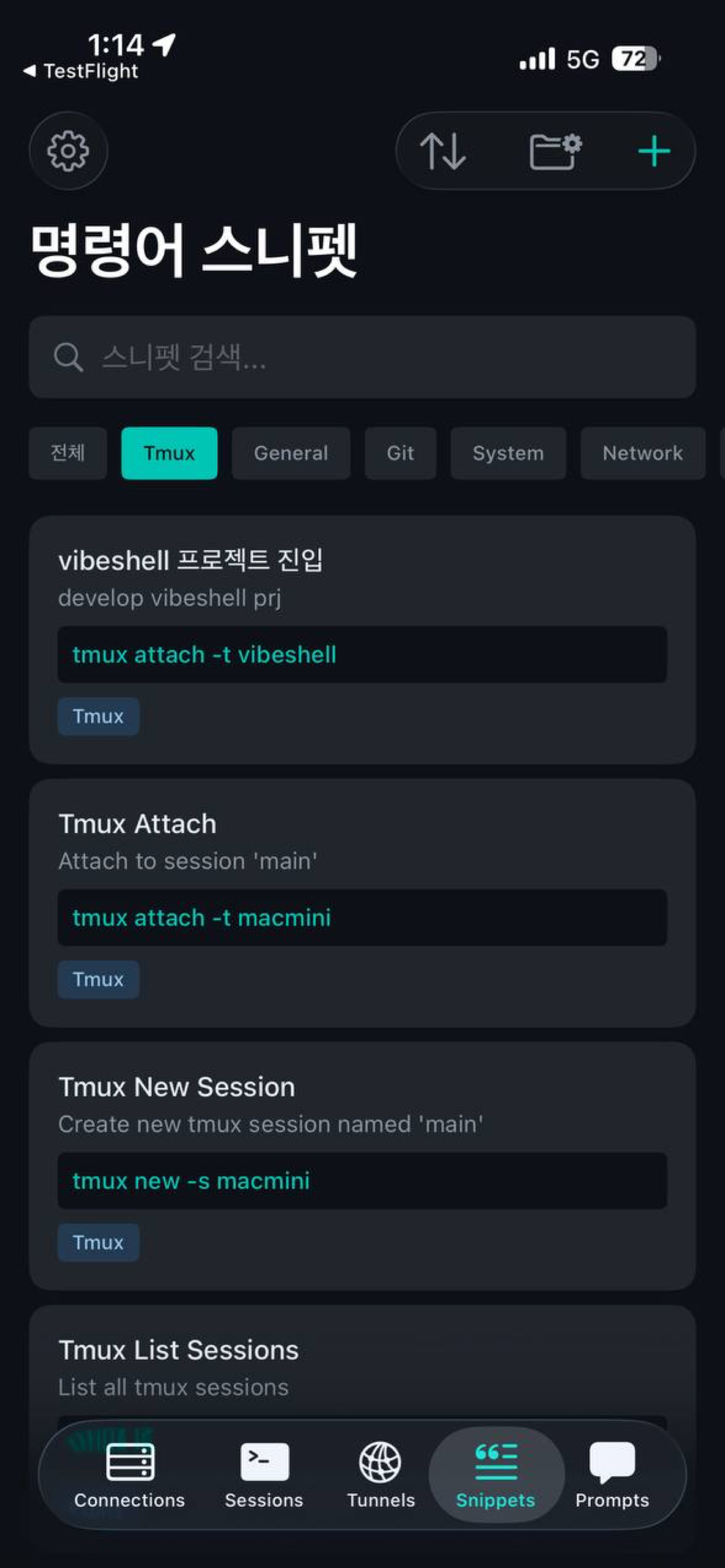 VibeShell screenshot 2