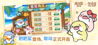 龙之国物语-畅享版 screenshot