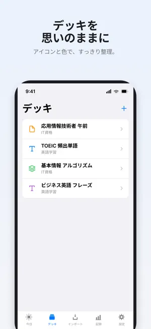 Lorebyte screenshot 3
