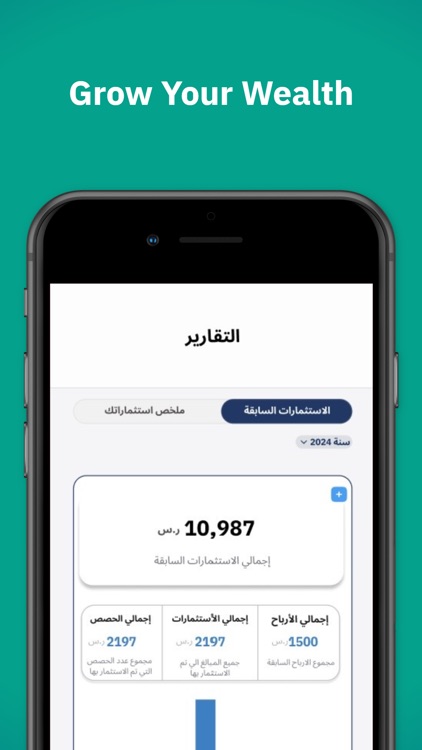 Madak : Fractional Ownership screenshot-3