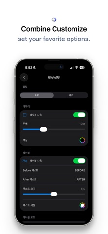 PairShot — Before & After Screenshot 6 of 8