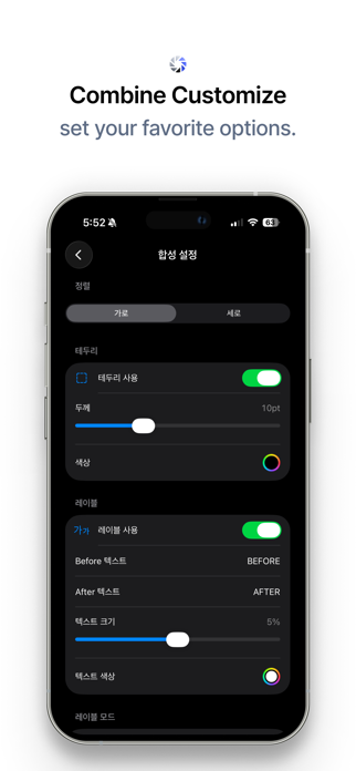 PairShot — Before & After Screenshot 6 of 8