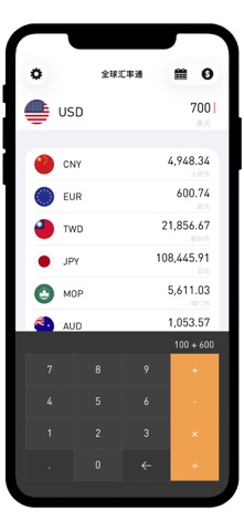 GCurrency - exchange rate data app screenshot