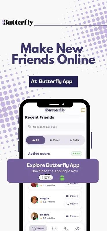 Butterfly Calling App screenshot 2 of 5
