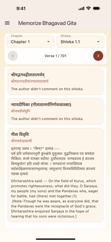 Memorize Bhagavad Gita screenshot