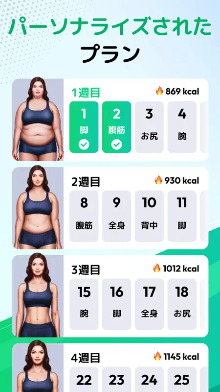 自宅で30日間フィットネスチャレンジ screenshot 3 of 10
