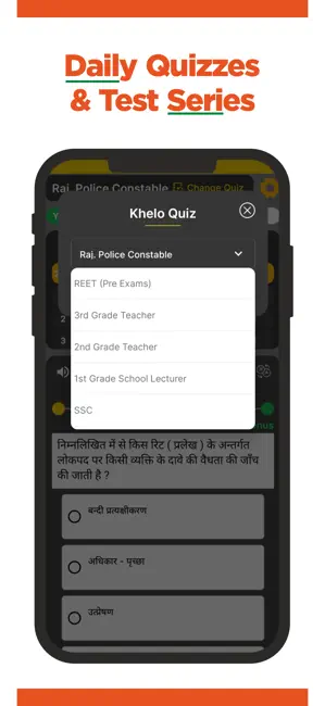 Utkarsh:Govt Jobs & Exam Prep iPhone screenshot 2