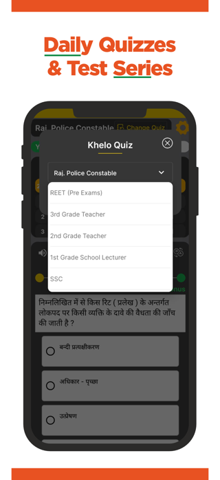 Utkarsh : Smart Learning App Screenshot 2 of 4