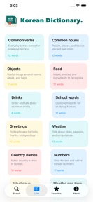 Korean Dictionary Hana screenshot
