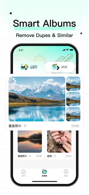 Photos+ - Clean Up Storage screenshot 2