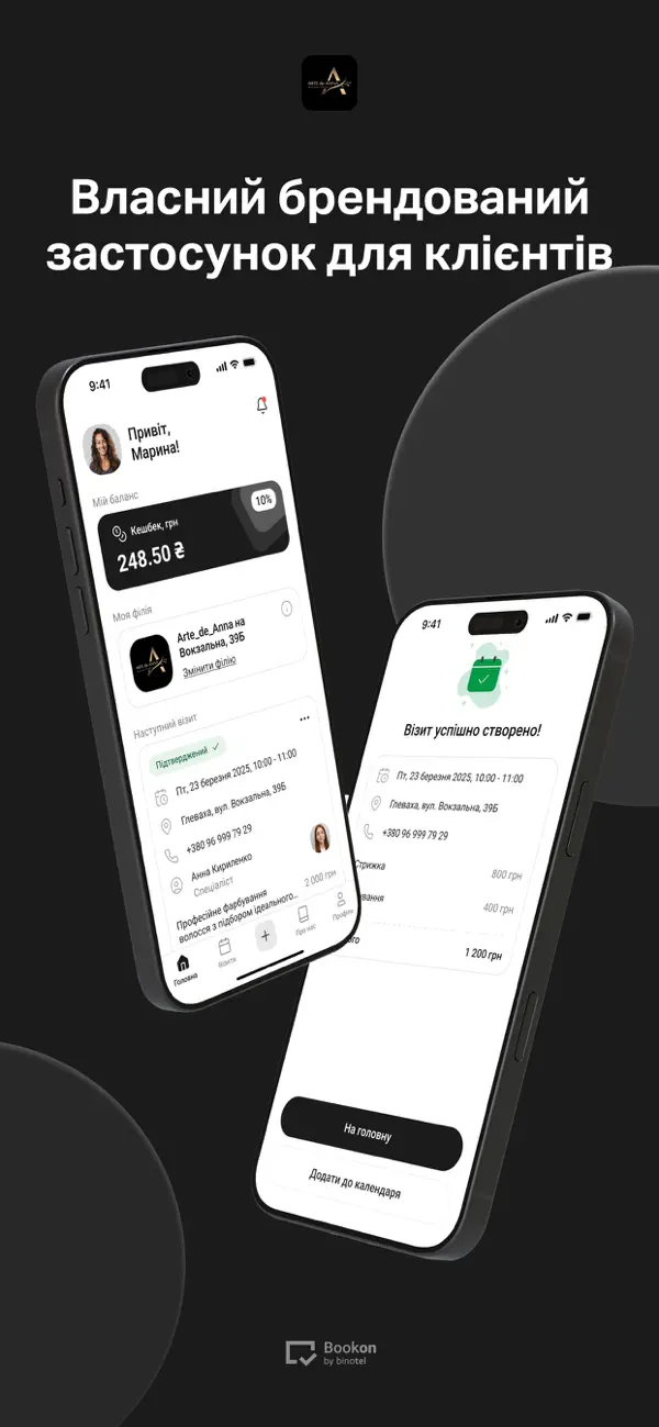 #1. Arte_de_Anna (iOS) Podle: Binotel LLC